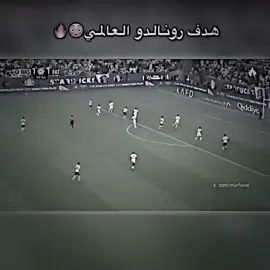 رونالدو _العشق _الا_ينتهي