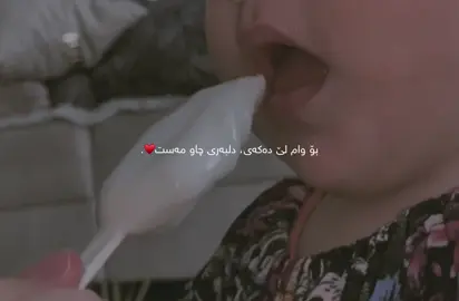 بۆ وام لێ دەکەی🥹😂؟ #foryou #foryoupage #fyp #viral #بێجەو 