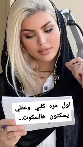 #لحن_الروح🎻#انثى #الحمل 