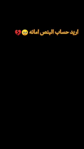 #الازيديين #سنجار #المرشحين_للانتخابات_2024 #زوجوني_يمكن_اعقل 