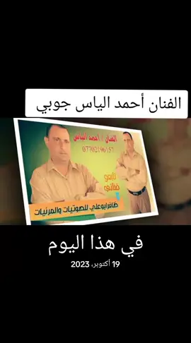 #في هذا اليوم