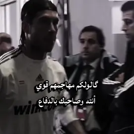 راموس +فاندايك🔥☠️#سيرجو_راموس🇪🇸 #فيرجيل_فان_دايك🇳🇱 #تدخلات_المدافعين🔥🤯 #كرة_القدم_عشق_لا_ينتهي👑💙 #تصميم_فيديوهات🎶🎤🎬 