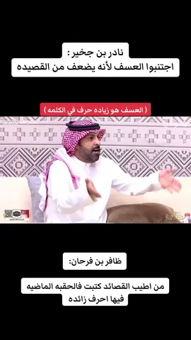 #اكسبلورexplore #الواقع #ترند #viral #ظافر_بن_فرحان 