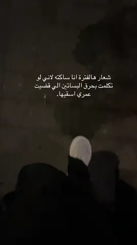 #CapCut #اكسبلورexplore #مافيني_حيل_احط_هاشتاقات🧢 #fyp #trend 