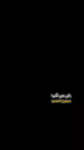 #CapCut ياللي عني اتكلموا#creatorsearchinsights #youtube #youtuber #explorer 