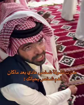 #قروب_ابوحصه #أبوعجيب @سعود الوريكي @ابو حصه 🐰 @صالح السلماني @سليمان السدلان @سامي بن سلطان @ابو عجيب @مشاري المسطح @عبدالرحمن الناحي. 