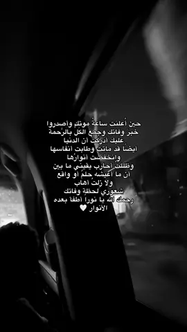 #صدقه_جاريه #الشهيد_رمزي_اللفع #اللهم_صل_وسلم_على_نبينا_محمد #رمزي_اللفع_🤺 