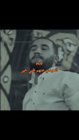 #الشتاي_رمزي_بوبرمه🔥🔥 #الشعب_الصيني_ماله_حل😂😂😂 #الشتاي_محمد_بوخليل #الشتاي_وسام_الجوهري #صوب_خليل_خلق_للجمله🎶❤🔥💔💔✅ 