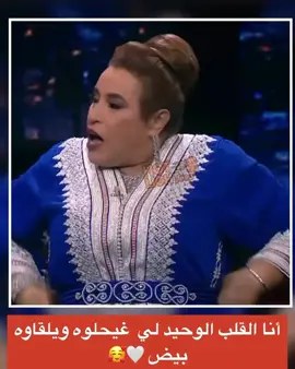 #foryoupageofficiall #شلوح_الاطلس_امازيغ_الخميسات #شعب_الصيني_ماله_حل😂😂 #مغربية🇲🇦 #foryoupage❤️❤️ 