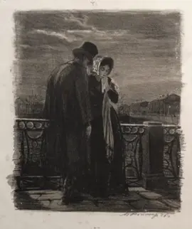 How blind you were, Nastenka. #darin #actives? #dostoevsky #poetry #fyp 