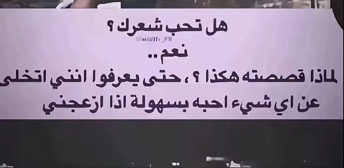 . . . . . . .#pov #fyp #شعري #قبل_بعد #tiktok 