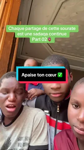 Écoles coraniques #islamic_video #quran #Invocation @Écoles coraniques 💚 #VoiceEffects 