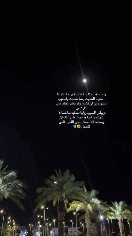 #الكتمان_يرهق_والكلام_لا_يغير #محمدعبده #ابونوره_محمد_عبده #اكسبلور #الانتشار_السريع_الطائف 