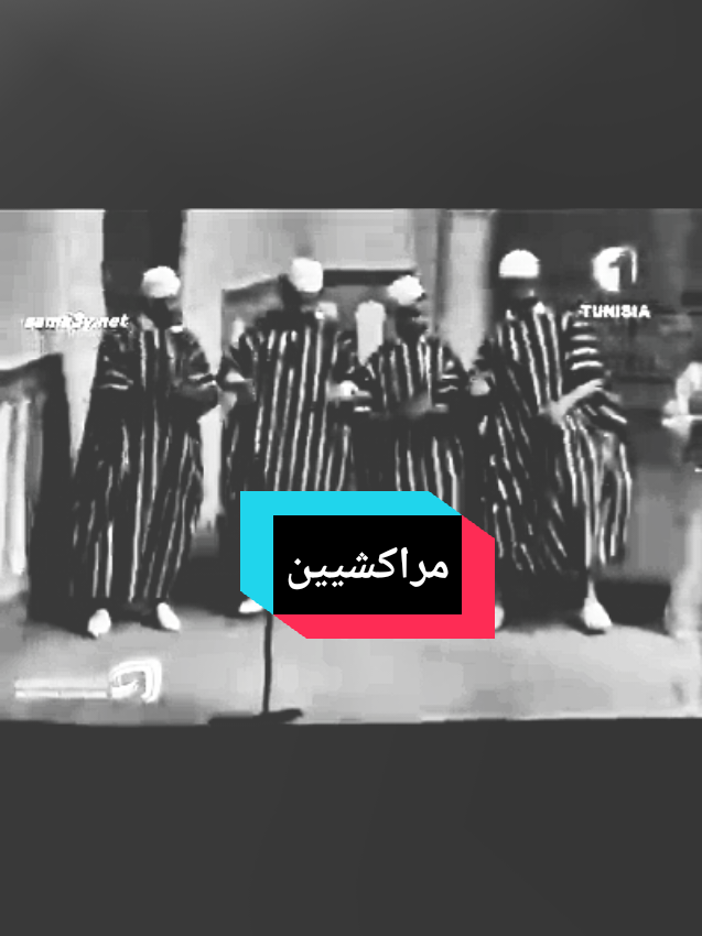 #مراكش #حميد_الزاير #المغرب #تقيتيقات_مراكش #تيكتوك_المغرب 