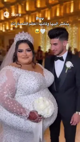 احلا عرس واحلا عروسه#هيفيدار #emo_156💐 
