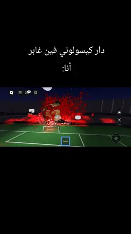 Dima widad