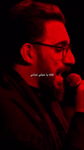 المخلص لمولاتي فاطمه #سيد_سلام_الحسيني #CapCut #ياحسين 