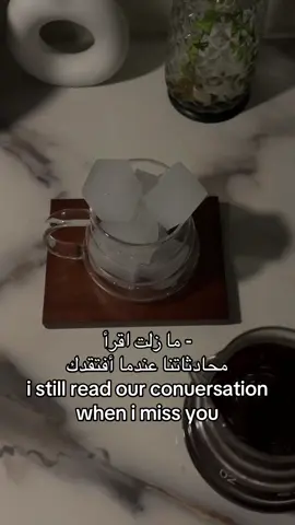 #مُـجـرد_شُـعـور #4u 