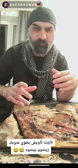 @S H E X R A Z W A N🇩🇪 #kurdistan #everyone #foryou #fyp #shexrazwan 