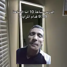 #ميمز #ثانوية_عامة #doom🐊 #explore #الريتش_في_زمه_الله💔😣 