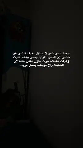 لا تحاول تعرف كلشي….#yyyyyyyyyyyyyyyyyyyyyyyyyyyyyy #tiktok #اكسبلور #الشعب_الصيني_ماله_حل😂😂 