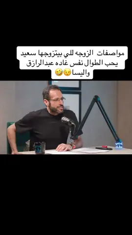 #في هذا اليوم #سعيد_العويران #اكسبلور #كوميدي #كومنتات 
