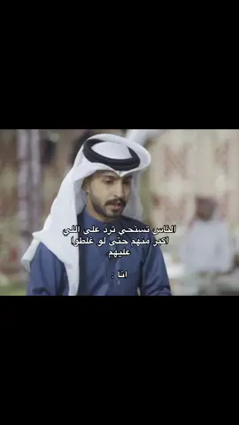 #سلمان_العنزي #fyp #حايل #حايلندا 