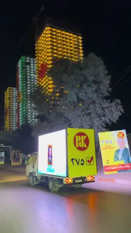 😍😍😍 #lilygarden #explore #duhok_zaxo_amedi_semel_akre #pdk 