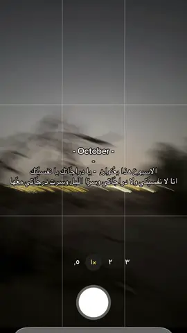 ( الاختبارات + النفسيه ) #اكسبلور #explor #foryou #fyp #flood 