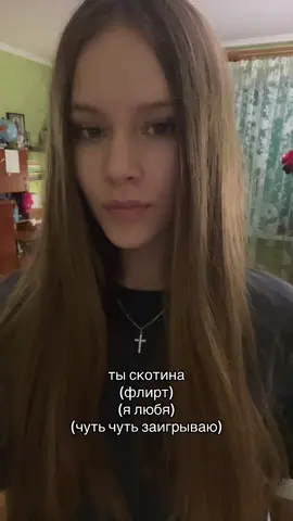 #щп #fyp 