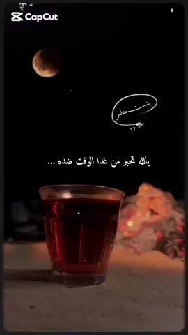 ‏#دويتو مع @❤️ الحمدلله 💙 #اكسبلور #الرياض #بني_شهر 