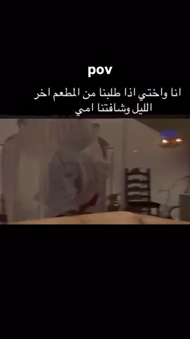 #الشعب_الصيني_ماله_حل😂😂 #explore #ترند #fypシ 