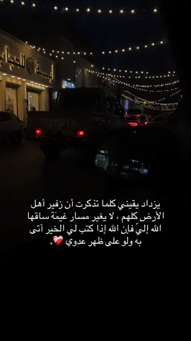 #استغفرالله #اجر_لي_ولكم #oops_alhamdulelah #islamic_video #explore 