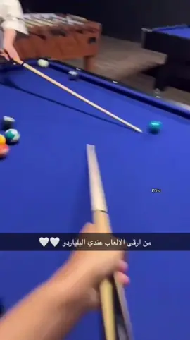 #بلياردو #الشعب_الصيني_ماله_حل😂😂 #مالي_خلق_احط_هاشتاقات🧢 #مشاهير_تيك_توك #إكسبلور 