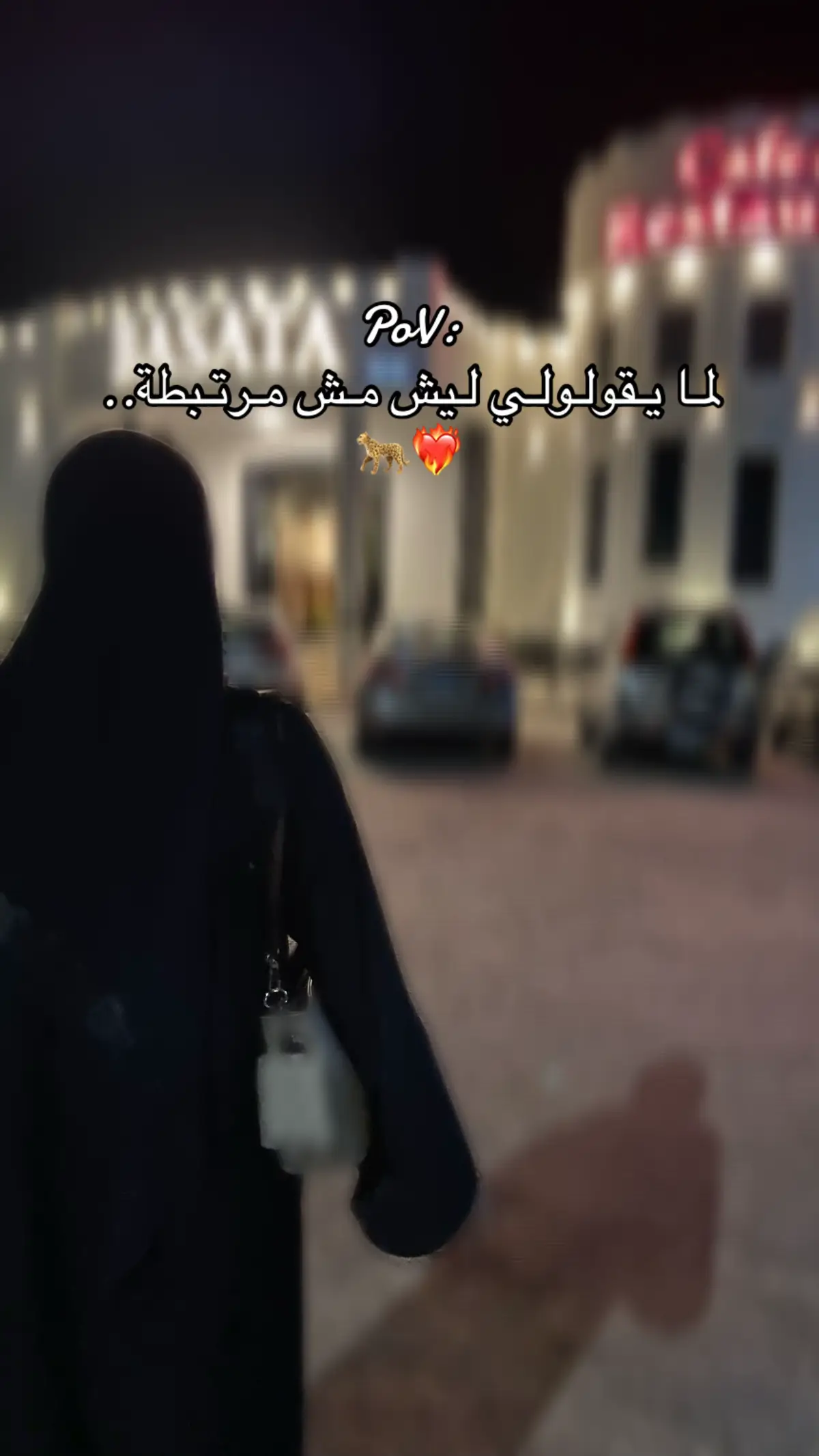 #مجرد________ذووووووق🎶🎵💞 #جبراتت📮 #اكسبلورexplore #Roz #العريش 