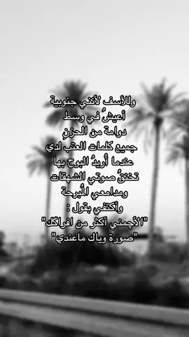 ماعندي؟