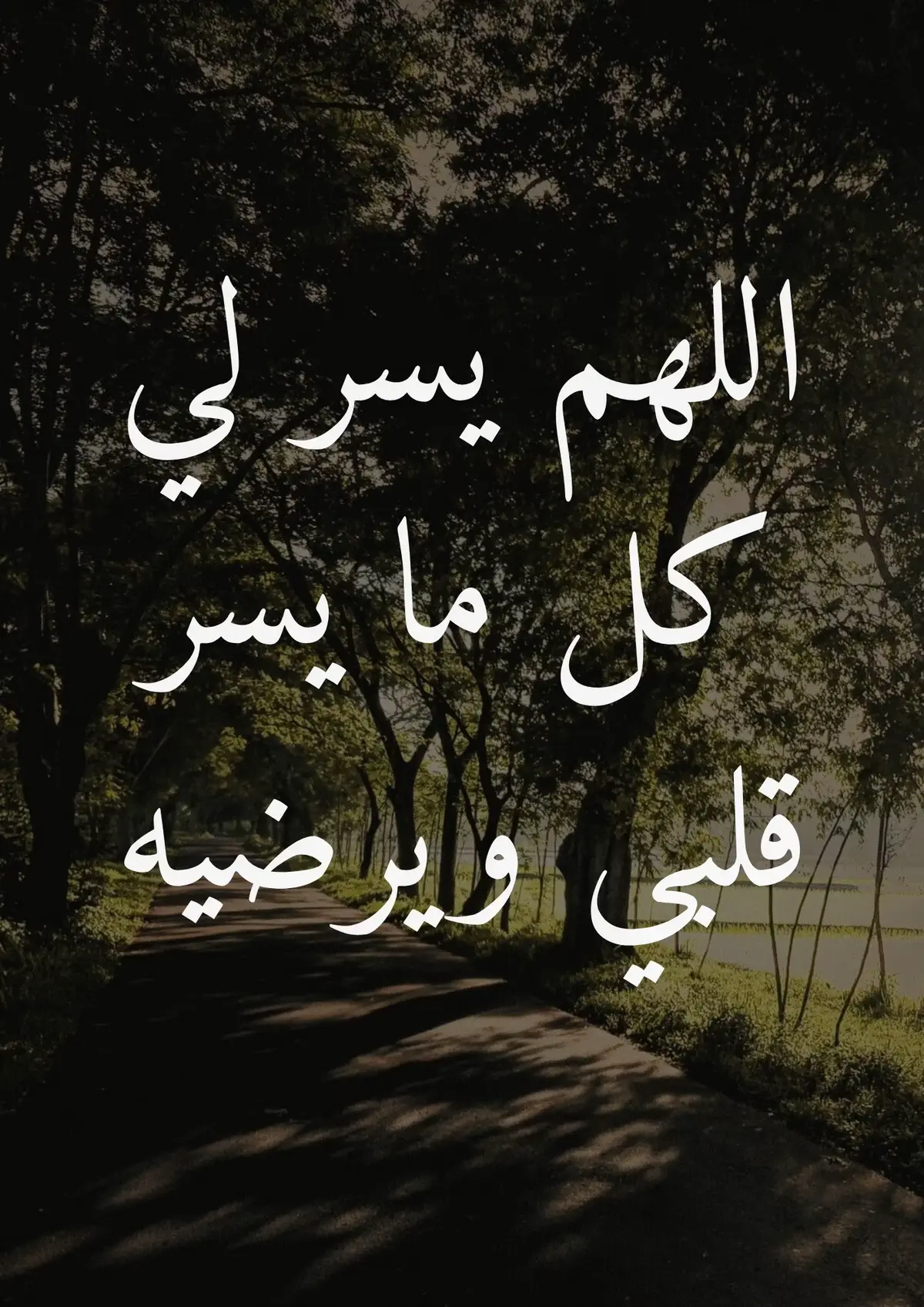 #اذكار_المسلم #اجر #اكسبلور 