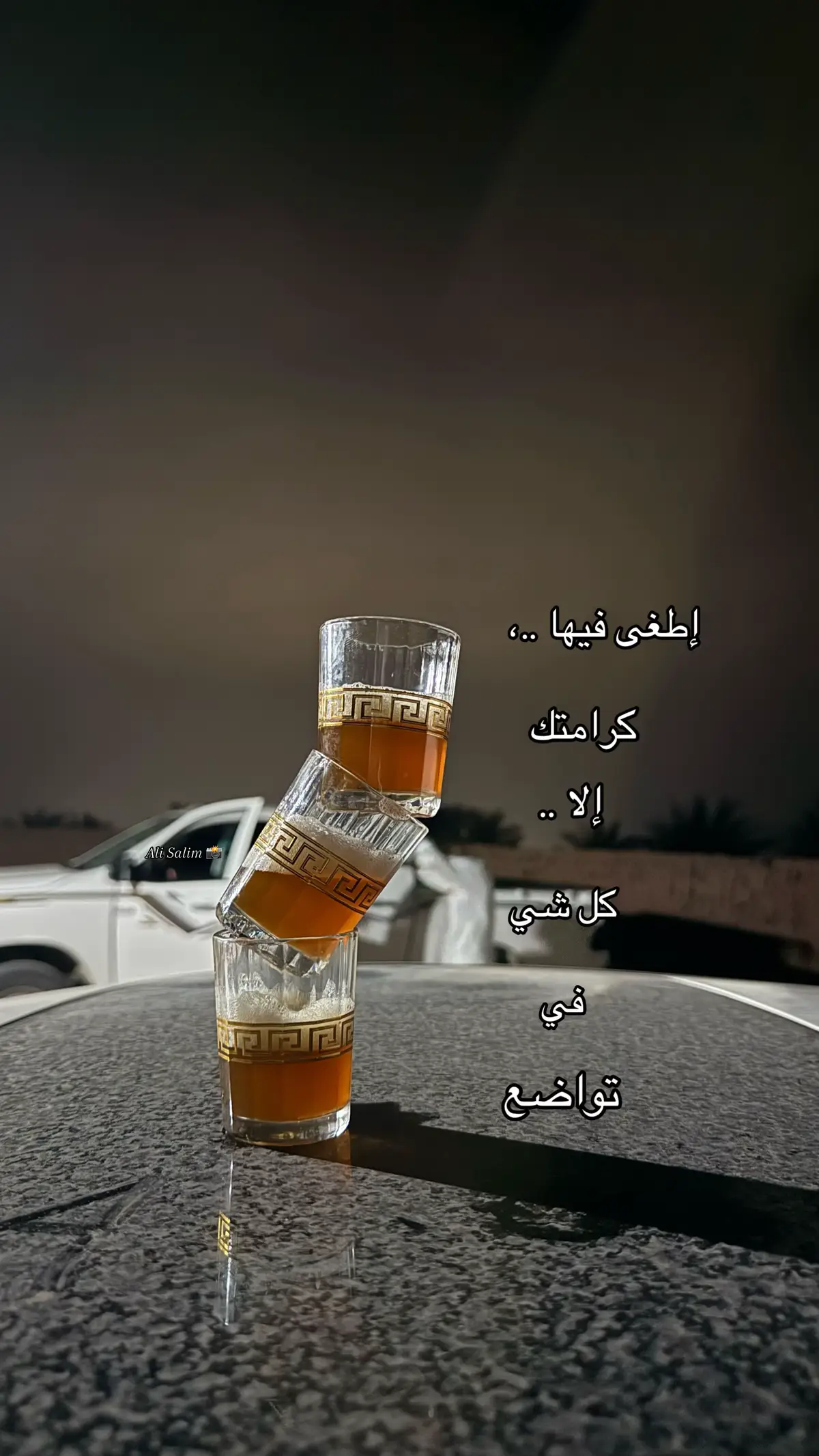 #الجنوب_الجزائري #ادرار #تصويري📸 #مالي_خلق_احط_هاشتاقات #هاشتاقات_تيك_توك_العرب #اكسبلورexplore #ترند #ورقلة_غرداية_وادسوف_تقرت_حاسي_مسعود #تمراست_ادرار__تميمون_عين_صالح #برج_باجي_مختار_ادرار__رقان_تمراست #tik #موريتانيا🇲🇷 #dz #oran #قطر #السعودية 