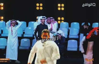 معيان 😭😭😭#عصام_القرني #اكسبلور #كاريزما #fyp #foryou 