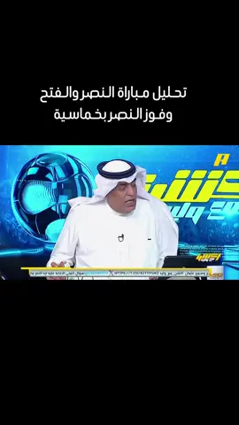 #عماد_السالمي 