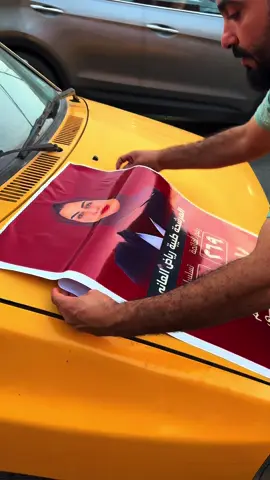 على الموعد ✌🏼11/11 طيبه العاني رقم القائمه 269 تسلسل 40 🫡#تحالف_الحسم_الوطني #الموصل #طيبة_رياض_العاني #اكسبلور #العراق 