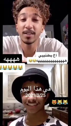 مقطع شهرتي اعتزل #fyp  طلولي 