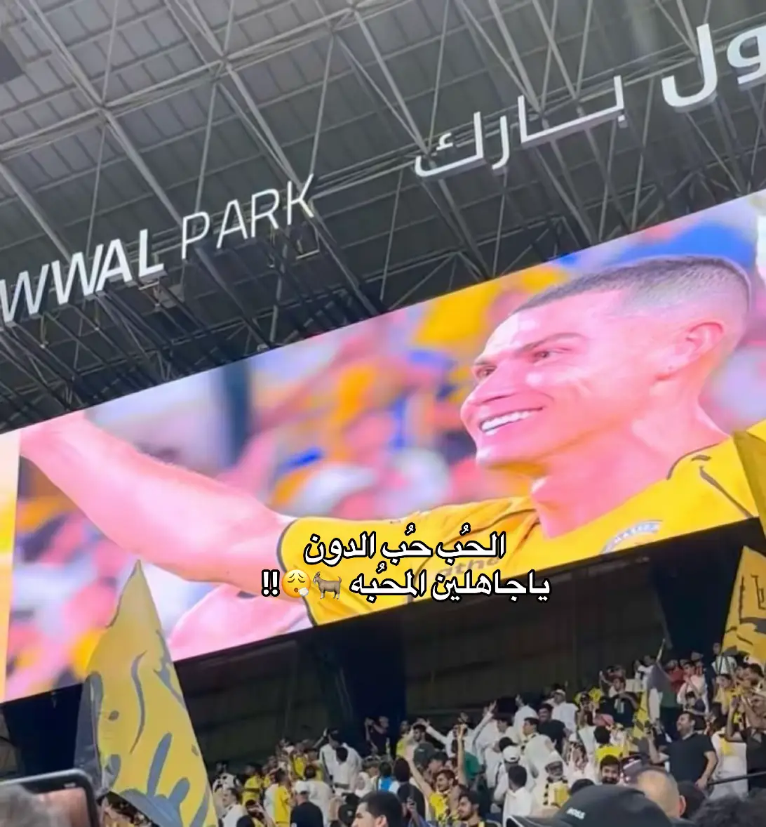 #alnassrfcrealmadrid #roro7r42 #cristianoronaldo #realmadrid #alnassr 