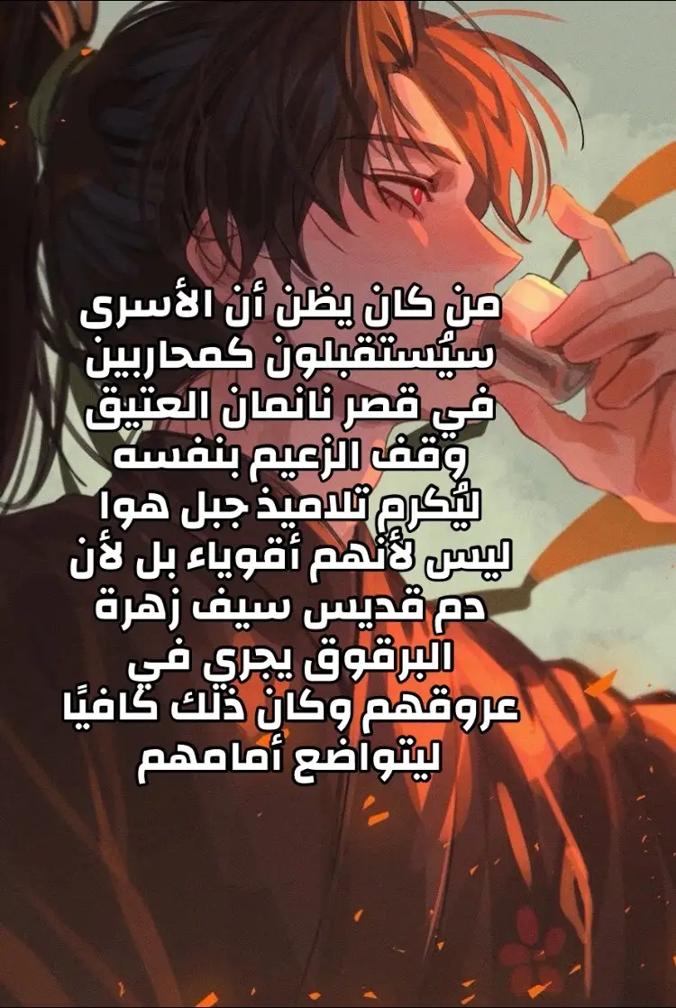 #رواية #عودة_طائفة_جبل_هوا #حكايات_لا_تنتهي 