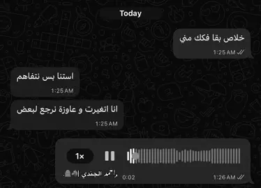 لا ,ٍعندگ قلبي ولا ,ٍبتحس 🖤. #foryoupage #foryou #تريند #اغاني #احمد_عامر 