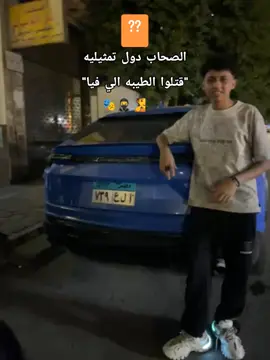 كلها نقصين 😜🥀