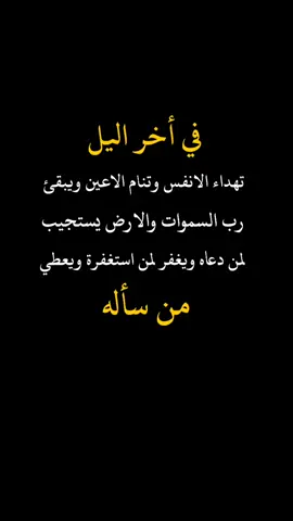 #عبراتكم_الفخمه🦋🖤🖇 #تصميم_فيديوهات🎶🎤🎬، #خواطر_للعقول_الراقية #مشهير_تيك_توك #اكسبلورررررررررررررررررررر💥🌟💥🌟💥💥🌟🌟🌟🌟 