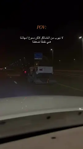 #حكمه #عبارات #explore #ام #مشاكل 