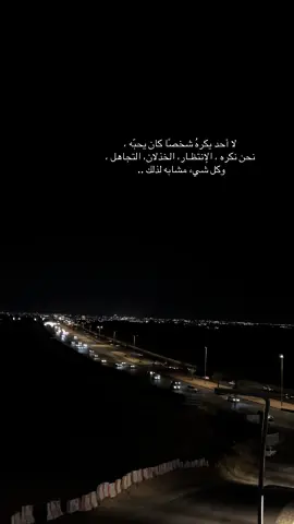 أحيانًا تصبح المعاملة بلمثل أكثر عدلًا ..