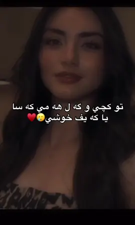 #اكتيفم_دابةزيوة_هاوكاريم_كةن🔥🇩🇪 